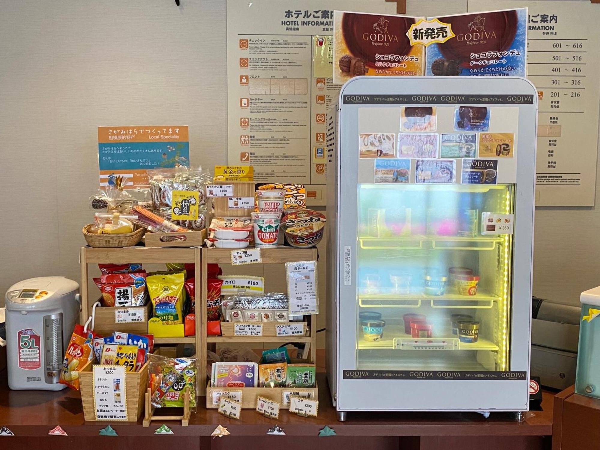 Paradis Inn Sagamihara Eksteriør billede