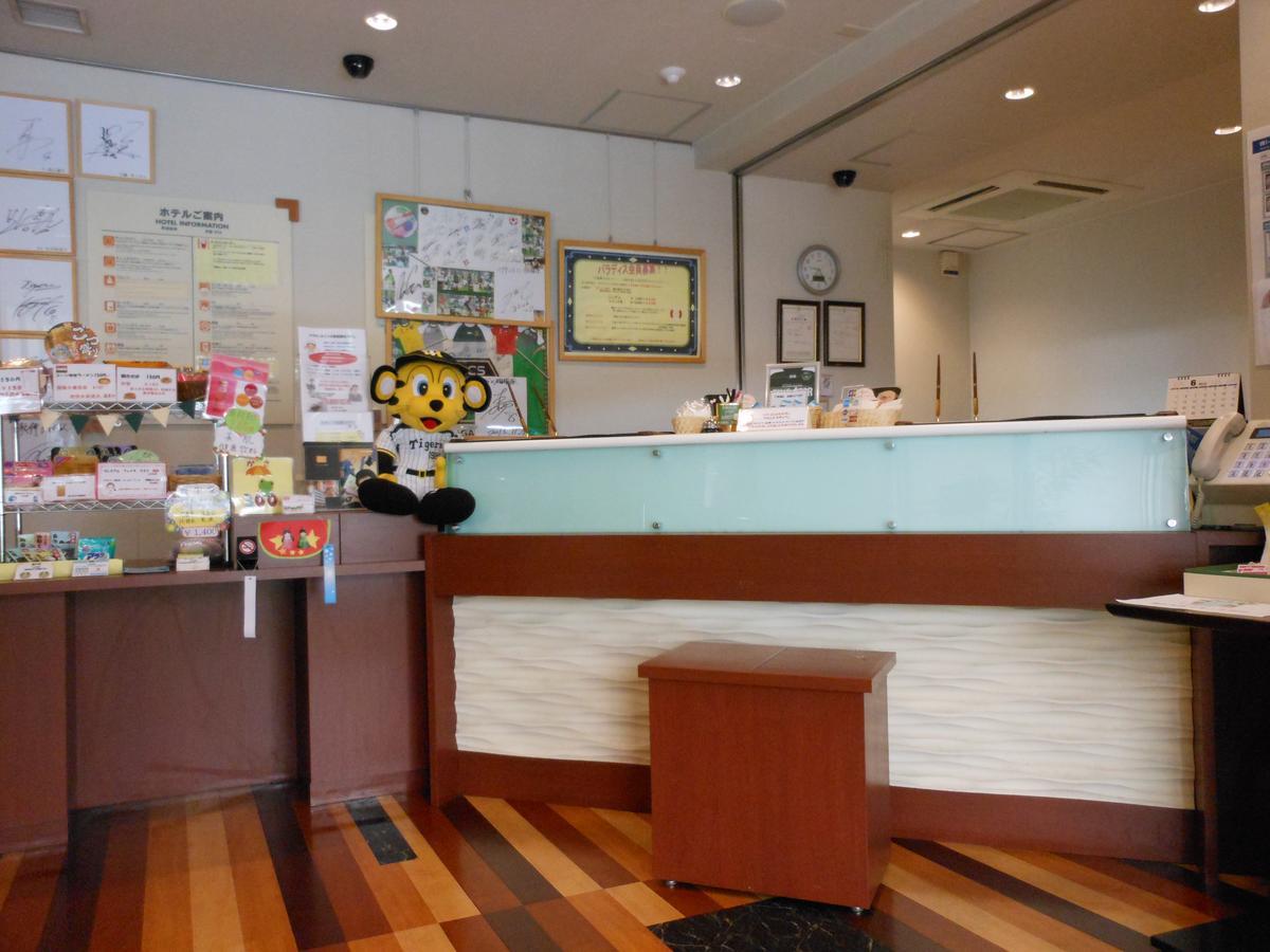 Paradis Inn Sagamihara Eksteriør billede